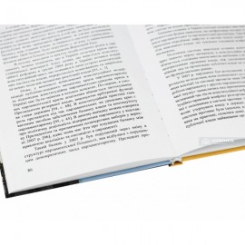 Конституційна реформа у сфері децентралізації державної влади в Україні: проблеми теорії та практики