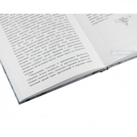 О преступлениях и наказаниях