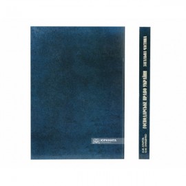 Господарське право України. Загальна частина. Том 1 Господарське право України. Загальна частина. Том 1