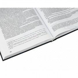 Господарське право України. Загальна частина. Том 1 Господарське право України. Загальна частина. Том 1