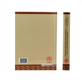 Забезпечення прав, свобод і законних інтересів особи на стадії досудового розслідування