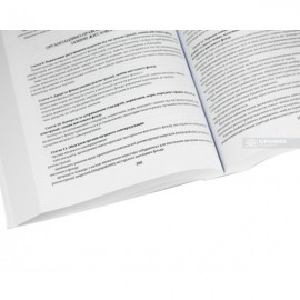 Земельні правовідносини: правові позиції Великої Палати Верховного Суду у спорах, що виникають із земельних правовідносин Земельні правовідносини: правові позиції Великої Палати Верховного Суду у спорах, що виникають із земельних правовідносин