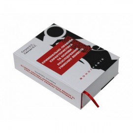 Кримінально-правова характеристика та основи розслідування умисних вбивств