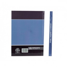 Права людини в Україні. Навчально-методичний посібник