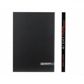 Агент. Моя жизнь в трёх разведках