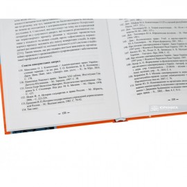 Роль юридичної служби органу місцевого самоврядування в формуванні та функціонуванні правового простору локальної демократії Роль юридичної служби органу місцевого самоврядування в формуванні та функціонуванні правового простору локальної демократії