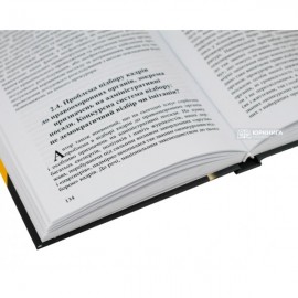 Концепція вдосконалення діяльності правоохоронних органів України Концепція вдосконалення діяльності правоохоронних органів України