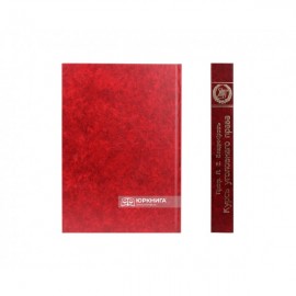 Курс кримінального права. Частина перша.Репринтне видання