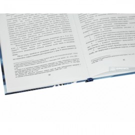 Особливості касаційного провадження в адміністративному судочинстві Особливості касаційного провадження в адміністративному судочинстві