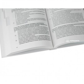 Сборник законов об административных процедурах Сборник законов об административных процедурах