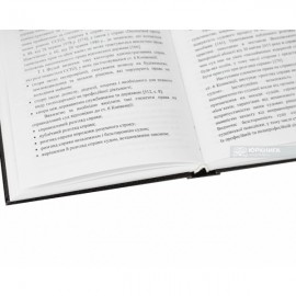 Джерела адміністративного права України: проблеми судового застосування