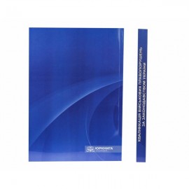 Кваліфікація військових правопорушень за законодавством України