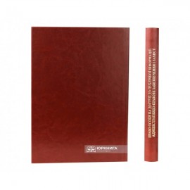 Право особи на доступ до публічної інформації: адміністративно-правове забезпечення і захист Право особи на доступ до публічної інформації: адміністративно-правове забезпечення і захист