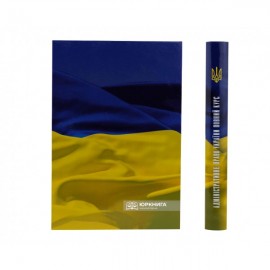 Адміністративне право України. Повний курс. Видання третє Адміністративне право України. Повний курс. Видання третє