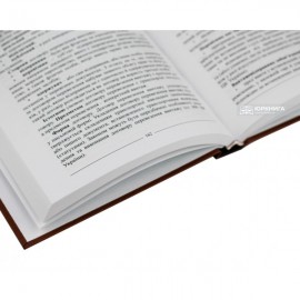 Цивільне право України. Том 2. Навчальний посібник у 2 томах. Видання 2-ге доповнене і перероблене