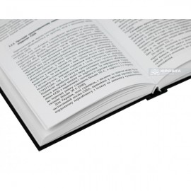 Протидія транскордонній злочинності: глобальний контекст і реалії України