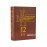 Енциклопедія міжнародного права. Том 2