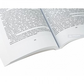 Трудові спори в Україні та їх вирішення. Актуальне законодавство та судова практика