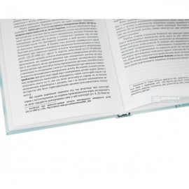 Захист прав внутрішньо переміщених осіб Захист прав внутрішньо переміщених осіб