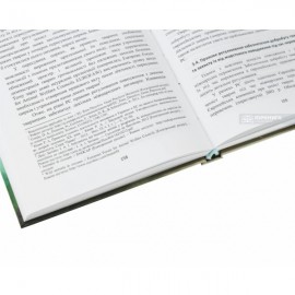 Міжнародно-правове співробітництво держав у сфері забезпечення добробуту тварин та їх захисту від жорстокого поводження