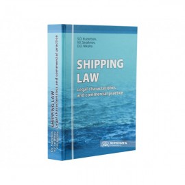 Shipping Law: Legal characteristics and commercial practice
