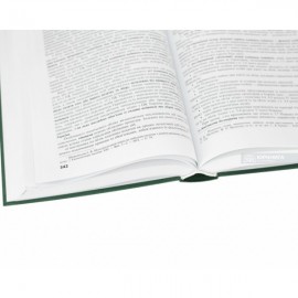 Адміністрування податкових платежів: проблеми теорії та практики