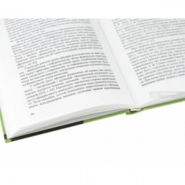 Статусна та компетентна правова культура військовослужбовців Збройних сил України