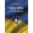 Україна - Європа: проблеми адаптації у галузі приватного права