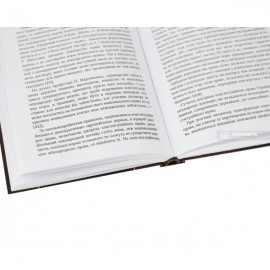 Конституційне право в умовах глобалізації та міждержавної інтеграції: теоретико-методологічний аспект