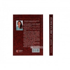 Правовий статус Вищої ради правосуддя: теорія та практика Правовий статус Вищої ради правосуддя: теорія та практика