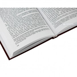 Правовий статус Вищої ради правосуддя: теорія та практика Правовий статус Вищої ради правосуддя: теорія та практика