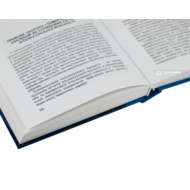 Актуальні проблеми цівілістики (на прикладі України та Угорщини) Актуальні проблеми цівілістики (на прикладі України та Угорщини)