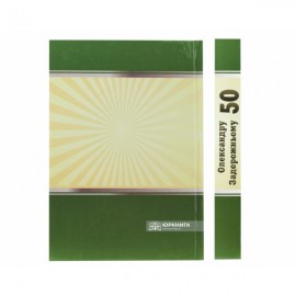 Олександру Задорожньому - 50: статті та есе учнів і колег