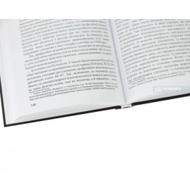 Участь адвоката в медіації