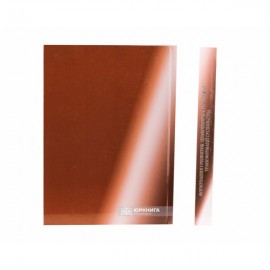 Формування і розвиток правотворчості в умовах трансформації суспільства Формування і розвиток правотворчості в умовах трансформації суспільства