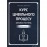 Курс цивільного процесу. Загальна частина