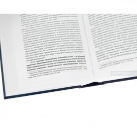 Курс цивільного процесу. Загальна частина Курс цивільного процесу. Загальна частина