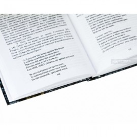 Світова п'єса. Правові явища в шекспірівських історичних хроніках Світова п'єса. Правові явища в шекспірівських історичних хроніках