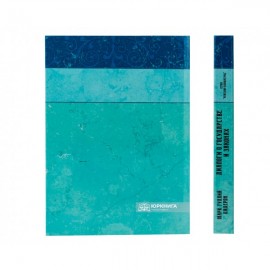 Диалоги о государстве и законах