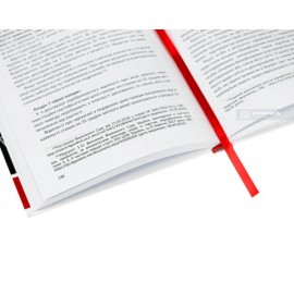 Науково-методичні рекомендації з питань обмеження одержання подарунків Науково-методичні рекомендації з питань обмеження одержання подарунків