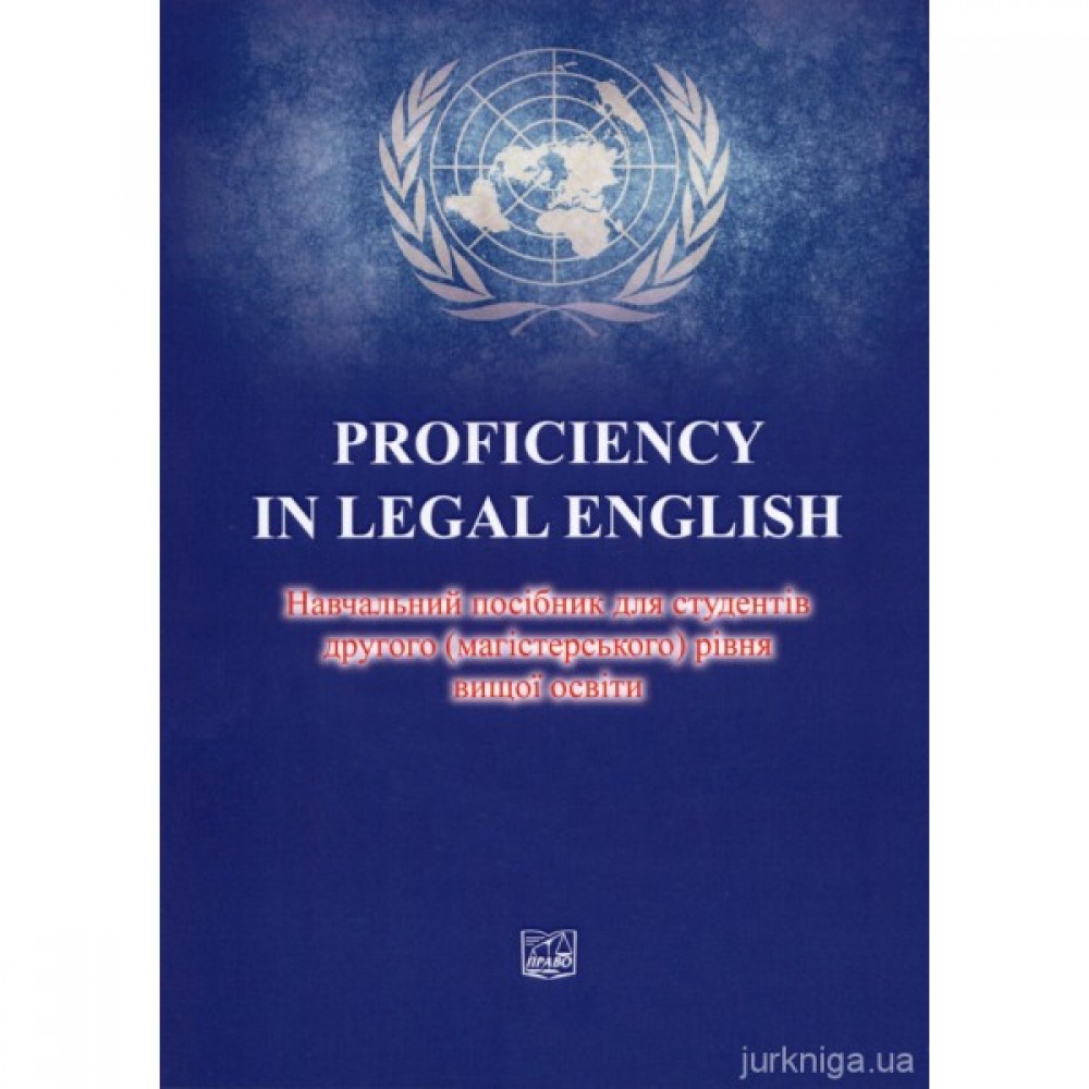Proficiency in Legal English Proficiency in Legal English