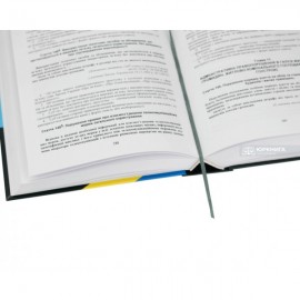 Науково-практичний коментар Кодексу України про адміністративні правопорушення