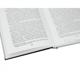 Прокуратура України та держав-членів Європейського Союзу: порівняльне дослідження Прокуратура України та держав-членів Європейського Союзу: порівняльне дослідження