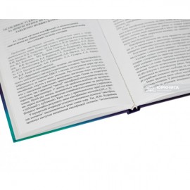 Кримінальна відповідальність за притягнення як обвинуваченого завідомо невинуватої особи