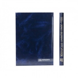 Міжнародне приватне право. Загальна частина