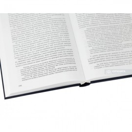 Міжнародне приватне право. Загальна частина