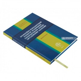 Професійно-психологічний розвиток працівників спецпідрозділів поліції імітаційними засобами Професійно-психологічний розвиток працівників спецпідрозділів поліції імітаційними засобами