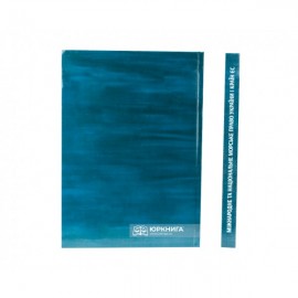 Міжнародне та національне морське право України і країн ЄС. Навчальний посібник
