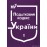 Податковий кодекс України в 2-х частинах