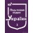Податковий кодекс України в 2-х частинах